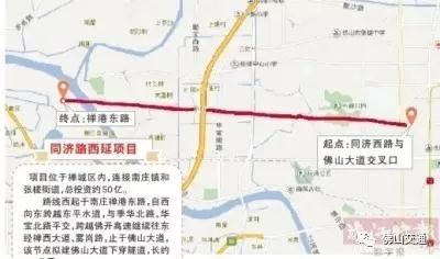 同濟(jì)西路往西延伸，擬建下穿佛山大道隧道